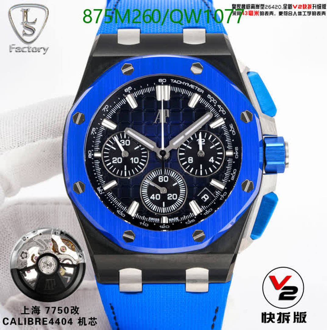 Audemars Piguet-WatchesMirror Quality Code: QW1077 $: 875USD