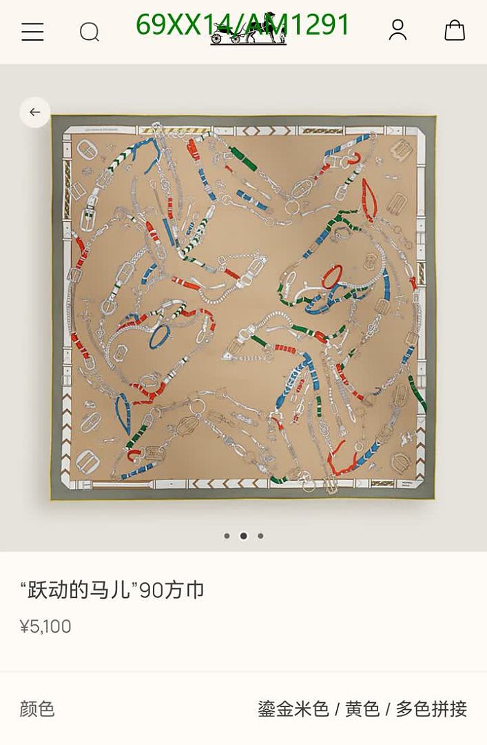 Hermes-Scarves Code: AM1291 $: 69USD