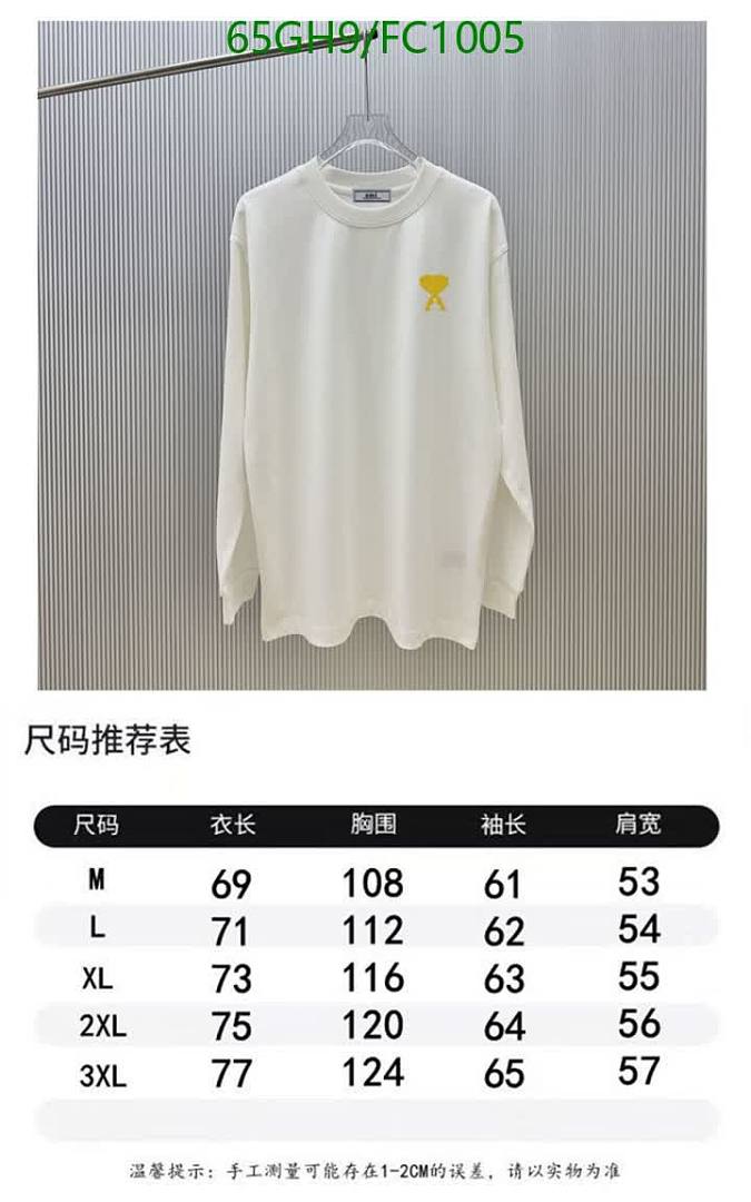 Ami-Clothing Code: FC1005 $: 65USD