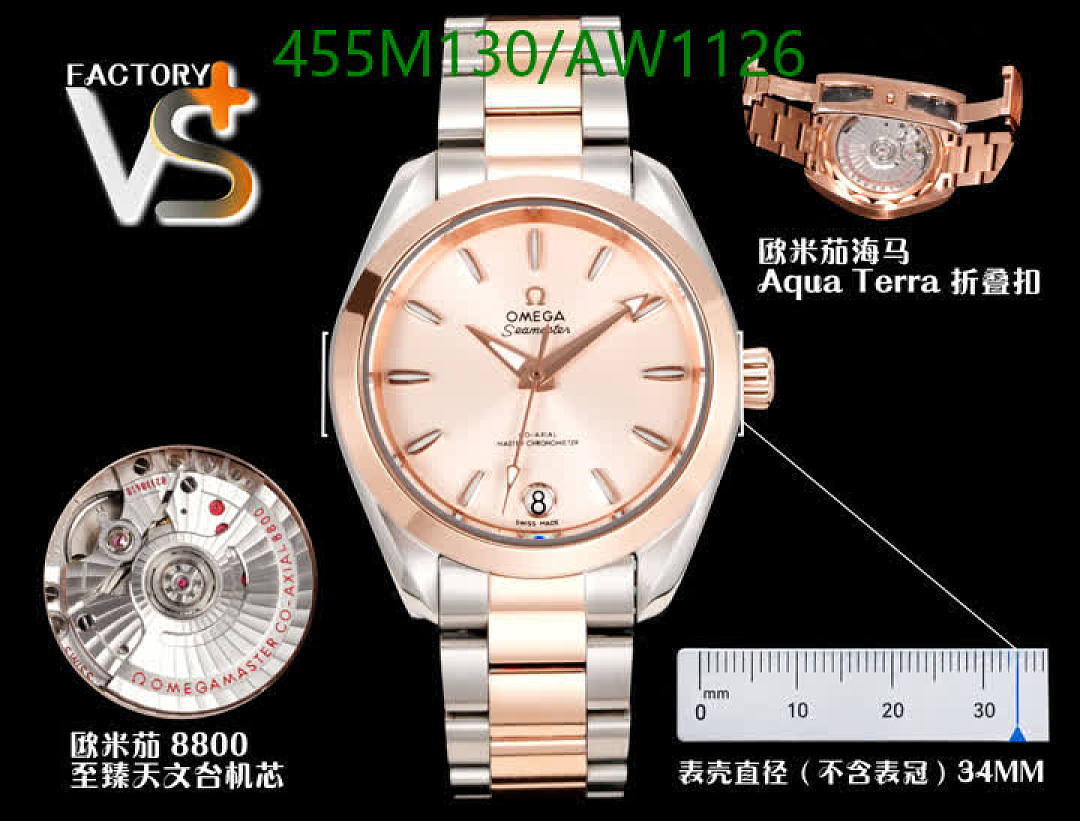 Omega-WatchesMirror Quality Code: AW1126 $: 455USD