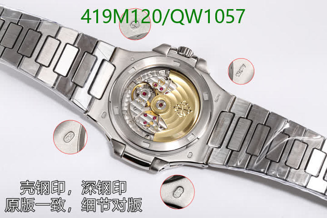 Patek Philippe-WatchesMirror Quality Code: QW1057 $: 419USD
