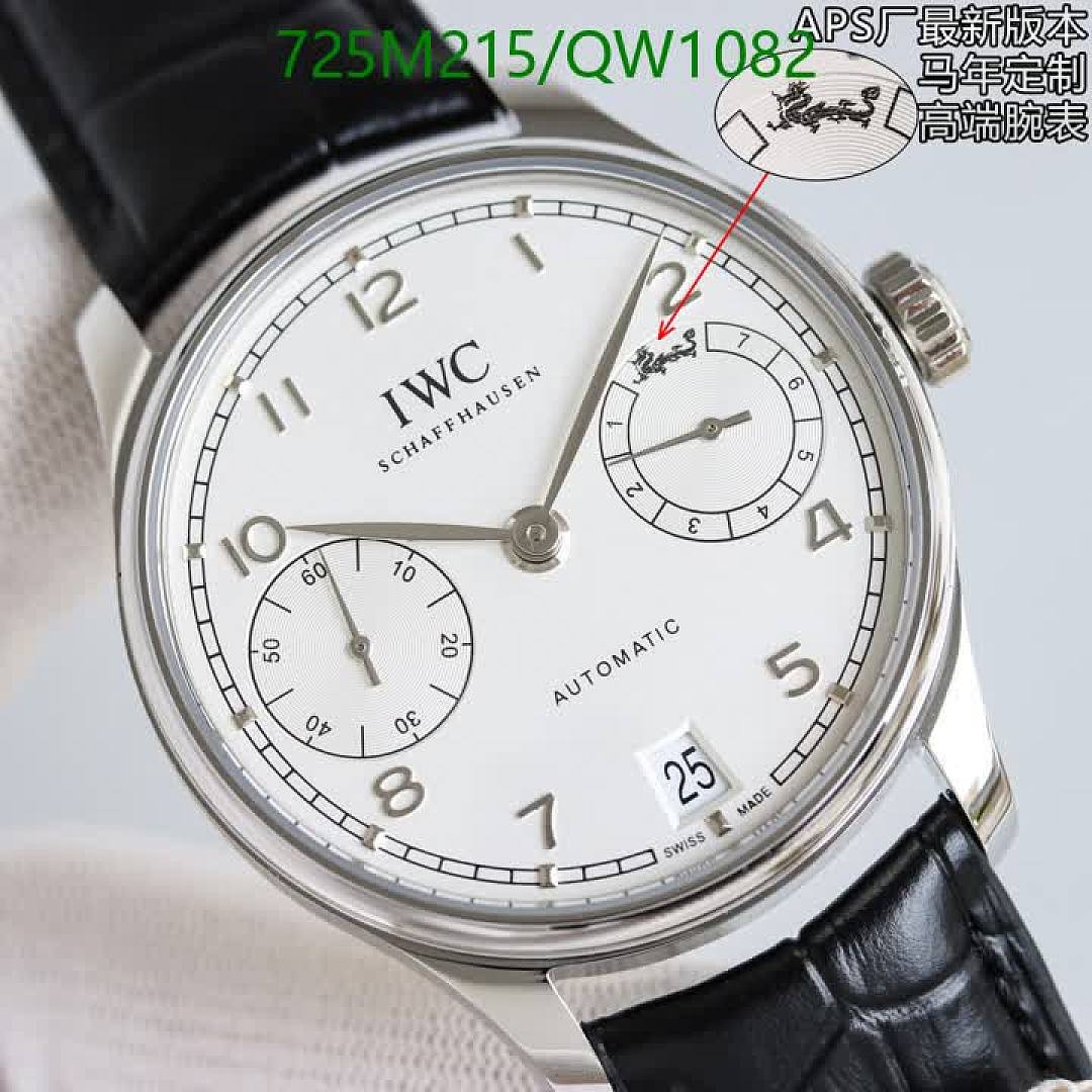 IWC-WatchesMirror Quality Code: QW1082 $: 725USD