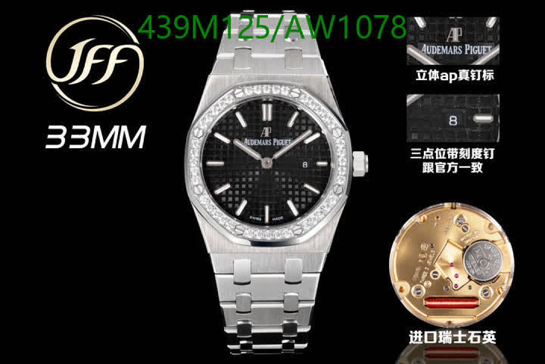 Audemars Piguet-WatchesMirror Quality Code: AW1078 $: 439USD