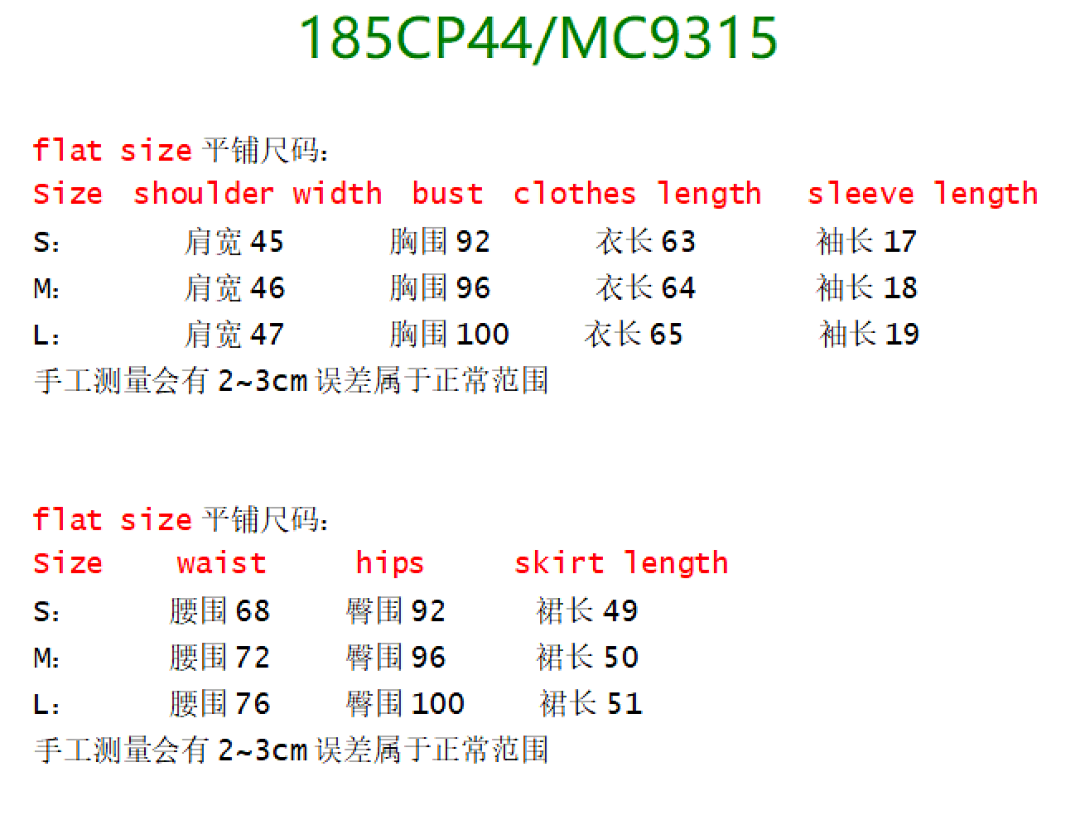 Miu Miu-Clothing Code: MC9315