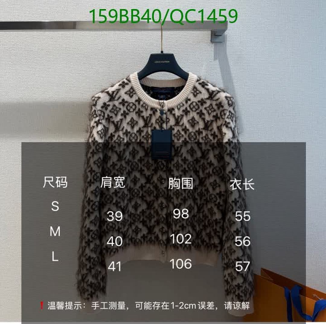 LV-Clothing Code: QC1459 $: 159USD