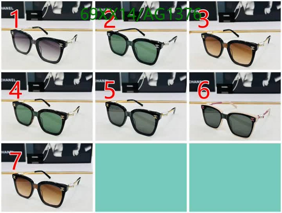 Chanel-Glasses Code: AG1376 $: 69USD