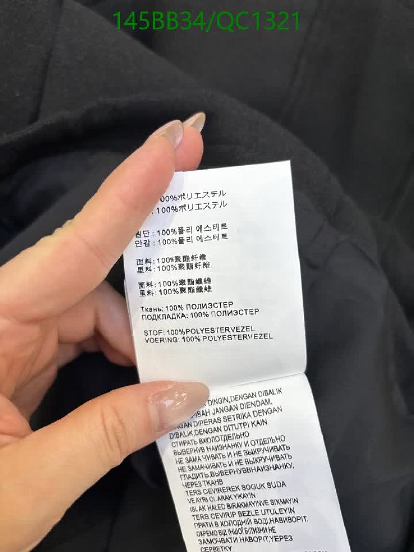 Prada-Clothing Code: QC1321 $: 145USD