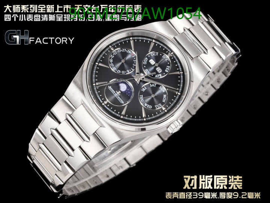 Jaeger-LeCoultre-WatchesMirror Quality Code: AW1054 $: 905USD