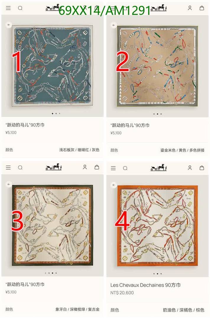 Hermes-Scarves Code: AM1291 $: 69USD