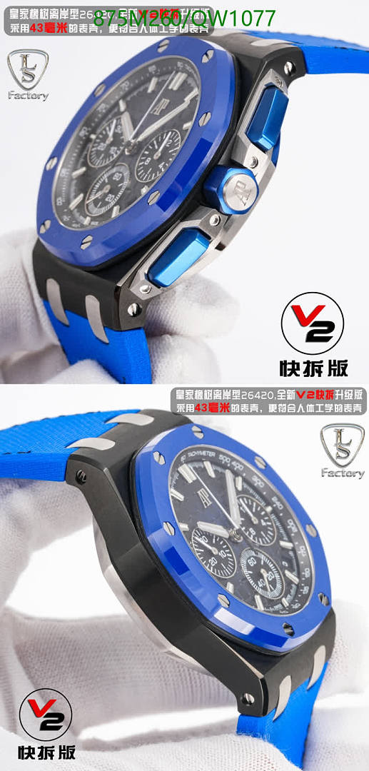 Audemars Piguet-WatchesMirror Quality Code: QW1077 $: 875USD