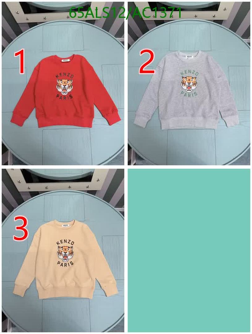 Kenzo-Clothing（Kids） Code: AC1371 $: 65USD