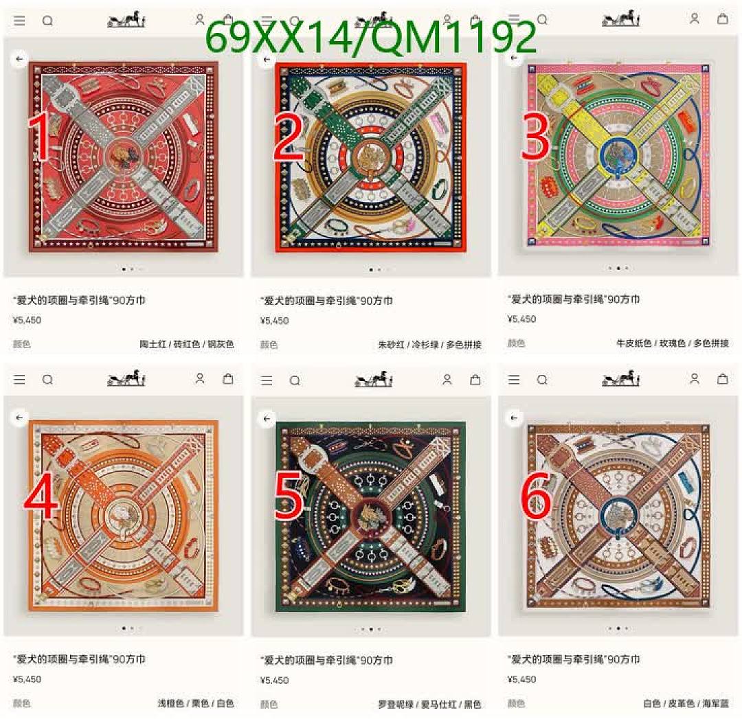 Hermes-Scarves Code: QM1192 $: 69USD