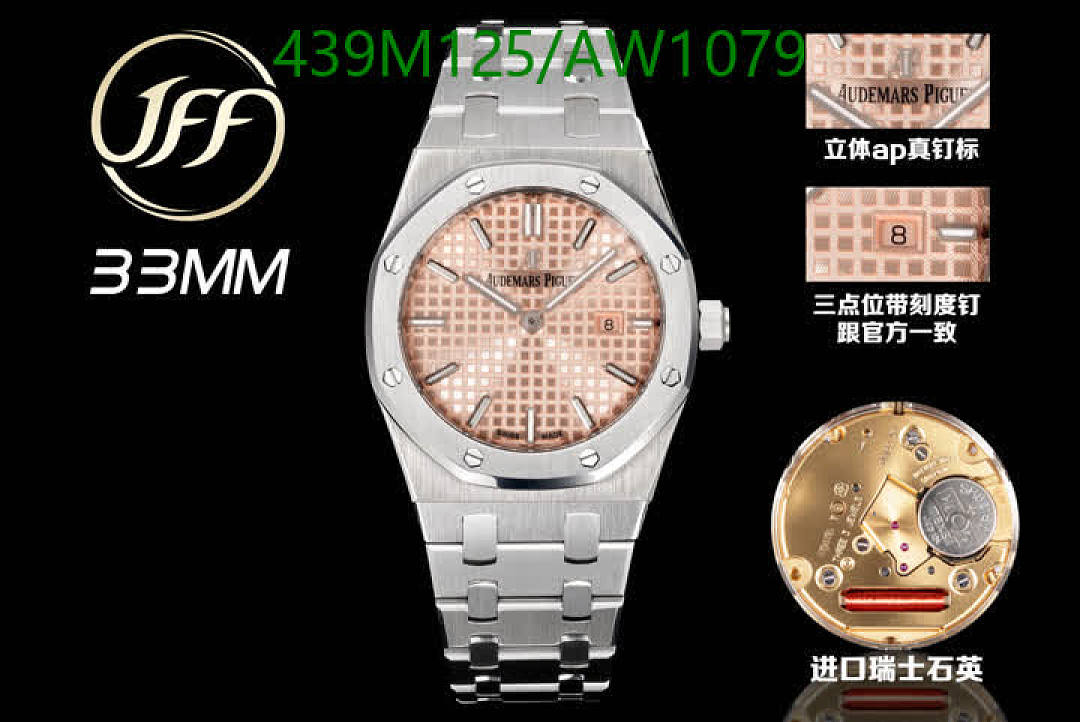 Audemars Piguet-WatchesMirror Quality Code: AW1079 $: 439USD
