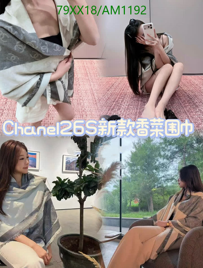Chanel-Scarves Code: AM1192 $: 79USD