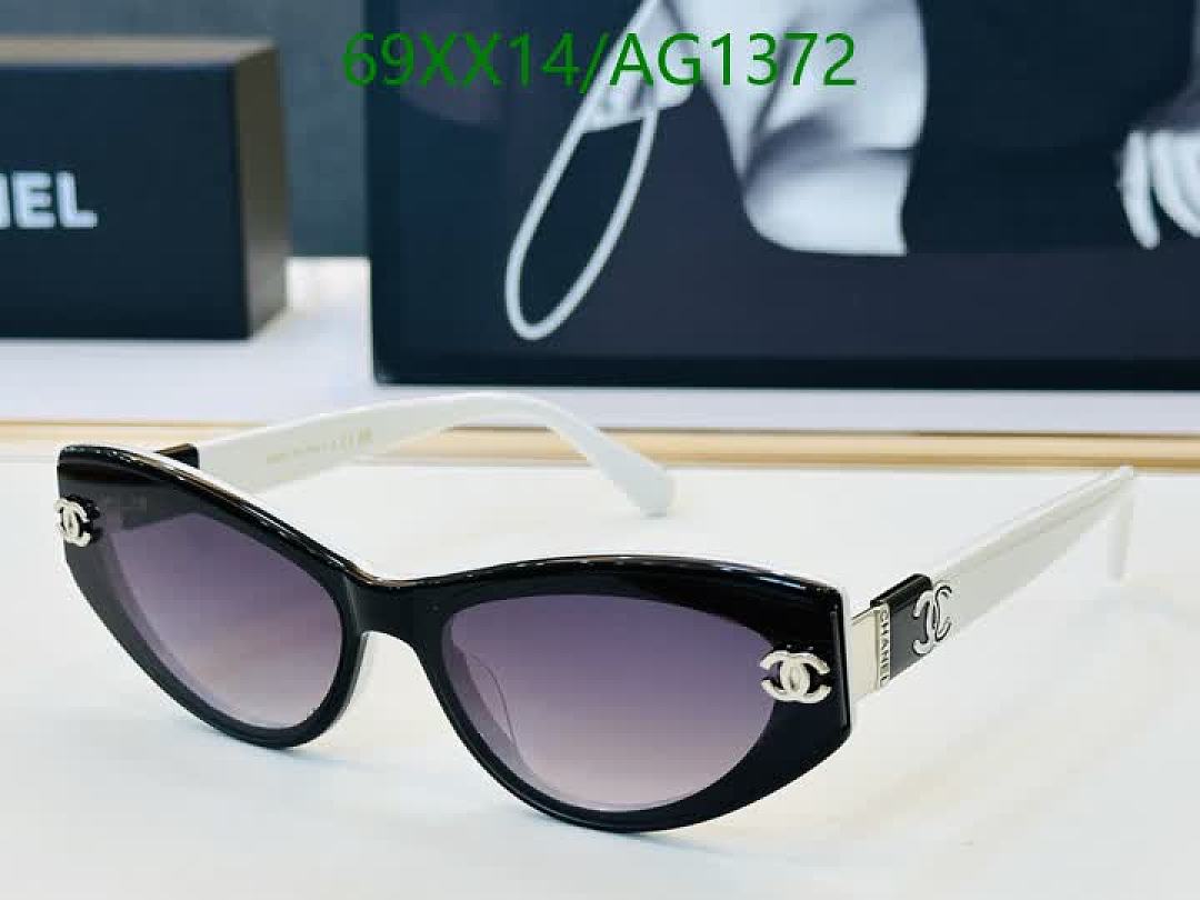 Chanel-Glasses Code: AG1372 $: 69USD