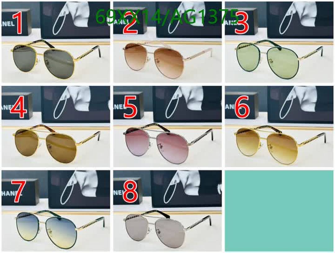 Chanel-Glasses Code: AG1375 $: 69USD