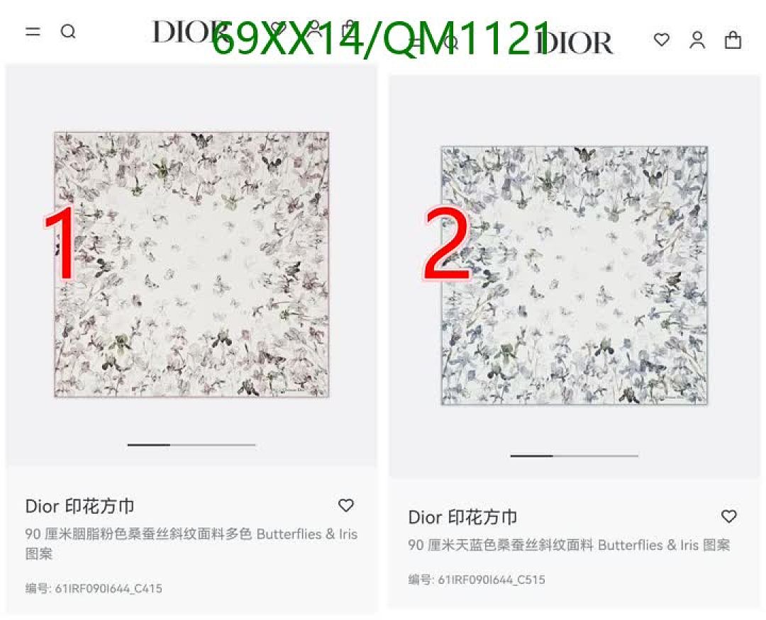 Dior-Scarves Code: QM1121 $: 69USD