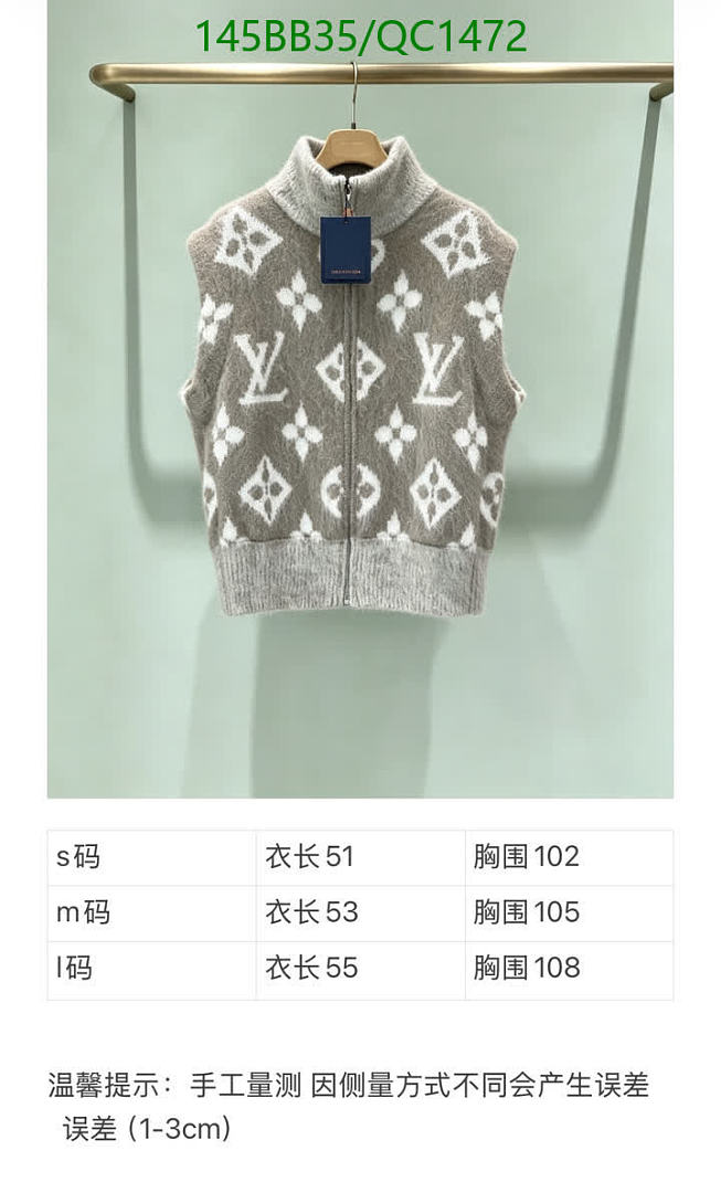 LV-Clothing Code: QC1472 $: 145USD