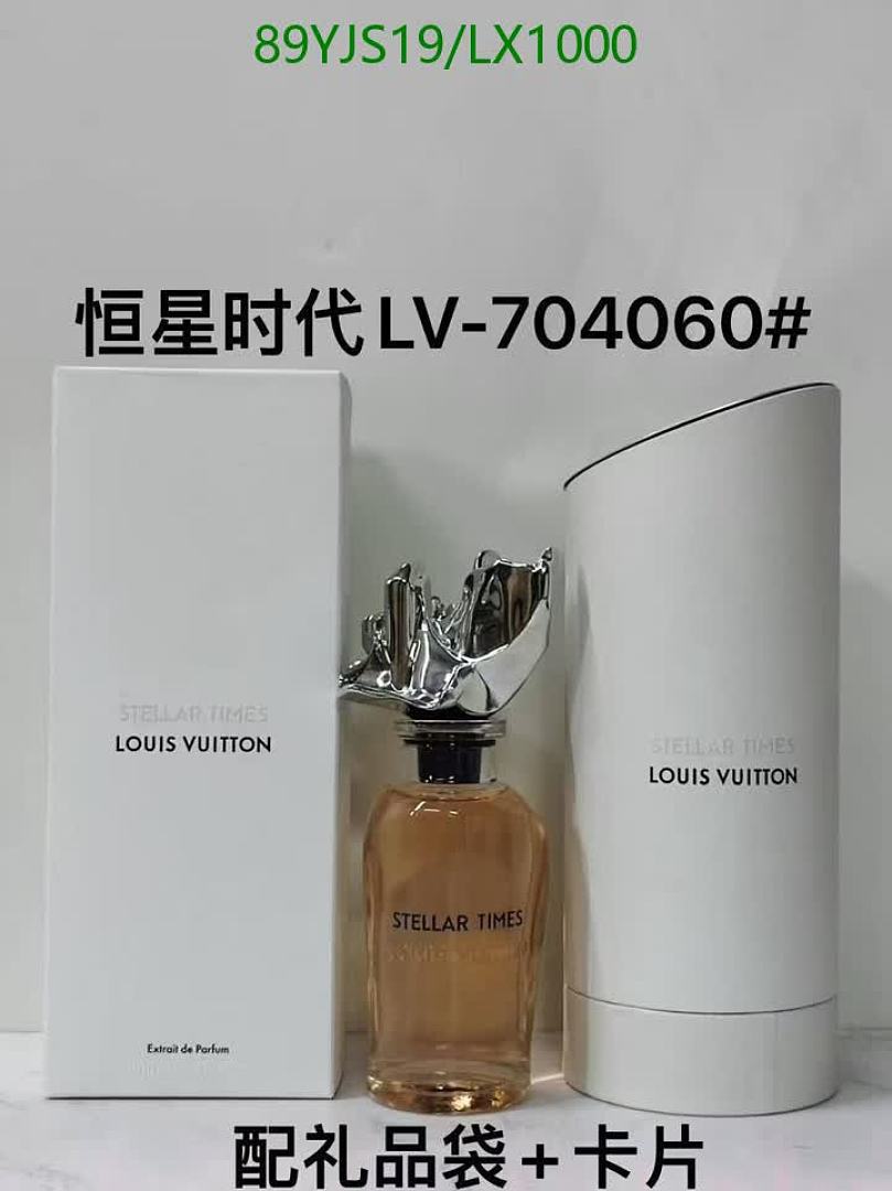 LV-Perfume Code: LX1000 $: 89USD