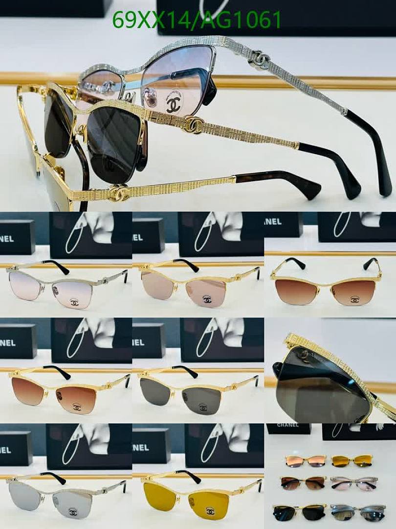Chanel-Glasses Code: AG1061 $: 69USD