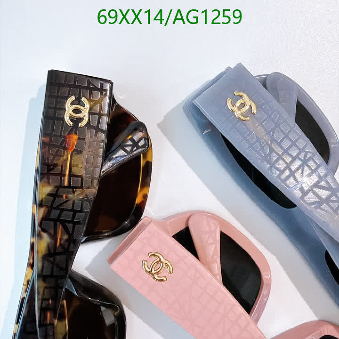 Chanel-Glasses Code: AG1259 $: 69USD