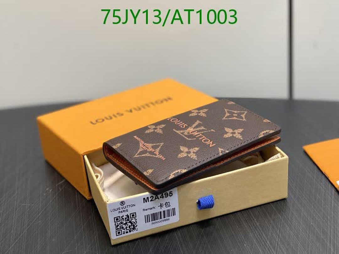 LV-WalletsMirror Quality Code: AT1003 $: 75USD