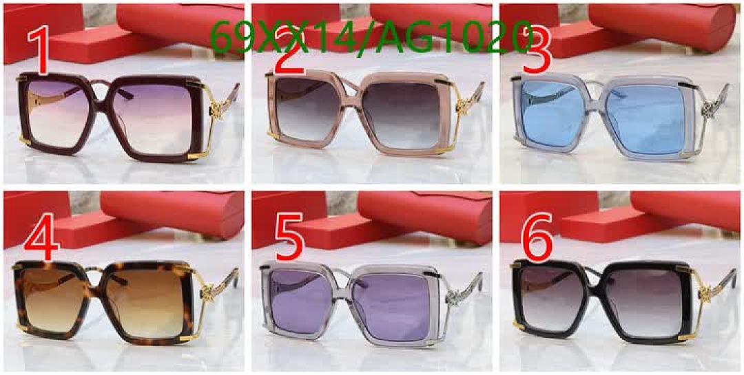 Cartier-Glasses Code: AG1020 $: 69USD