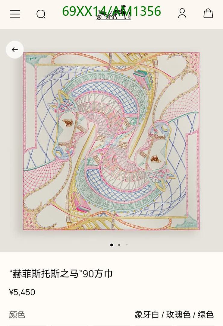 Hermes-Scarves Code: AM1356 $: 69USD