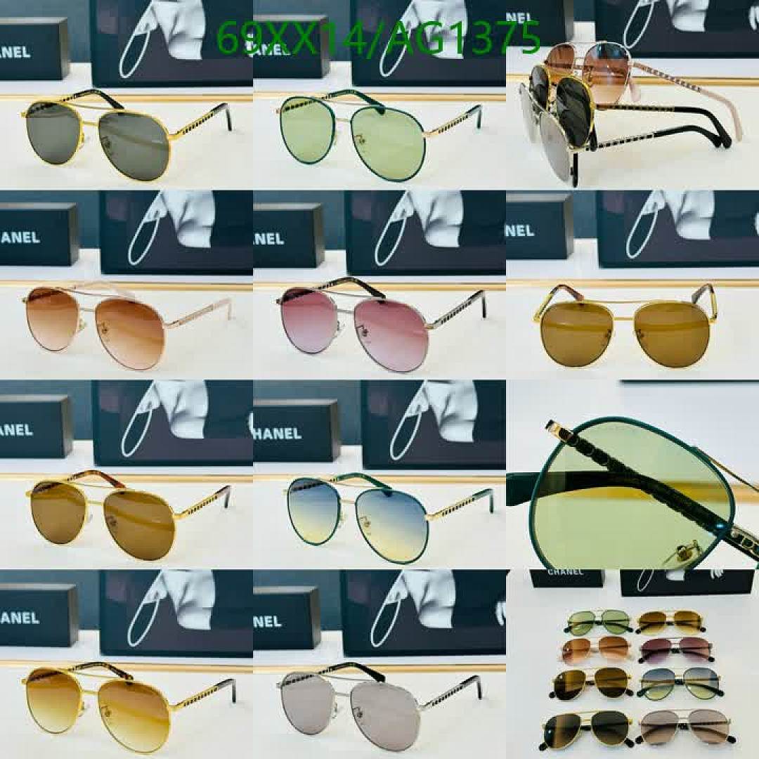 Chanel-Glasses Code: AG1375 $: 69USD