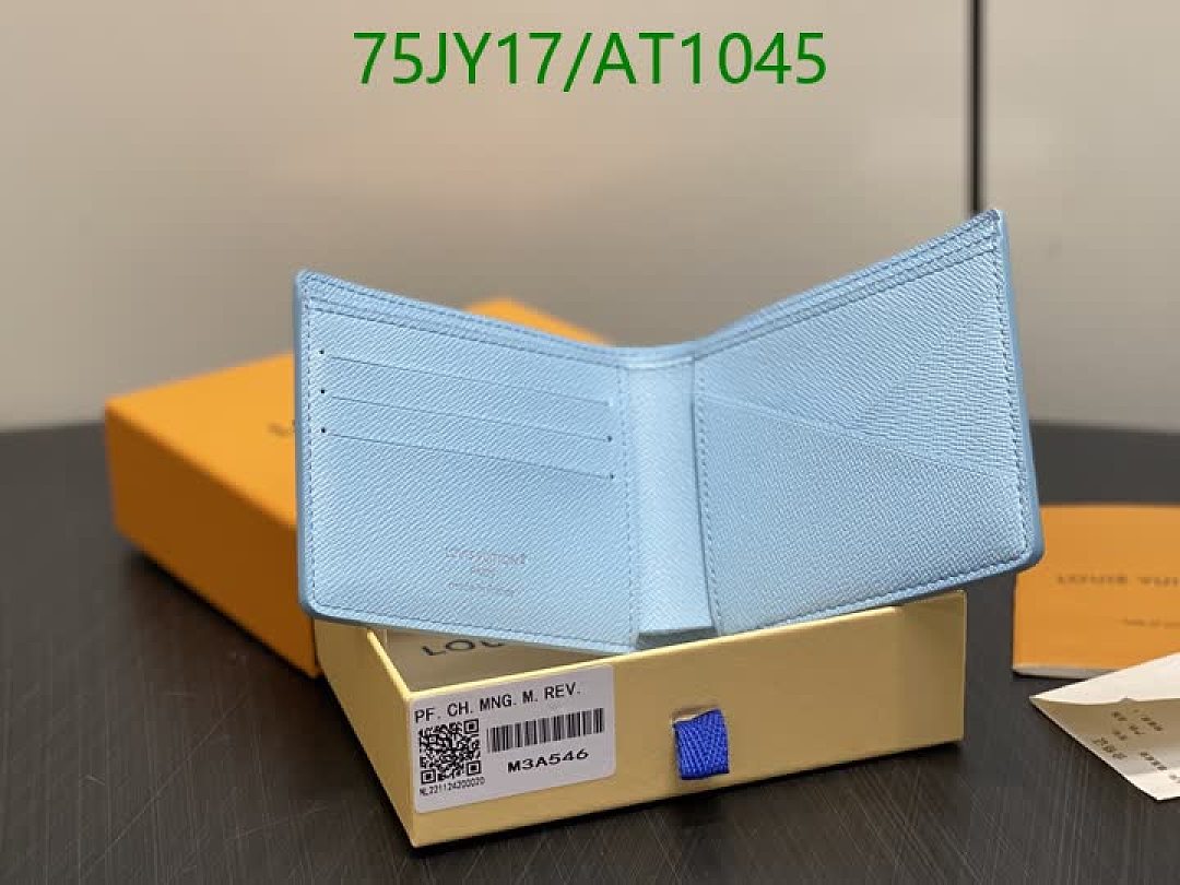 LV-WalletsMirror Quality Code: AT1045 $: 75USD