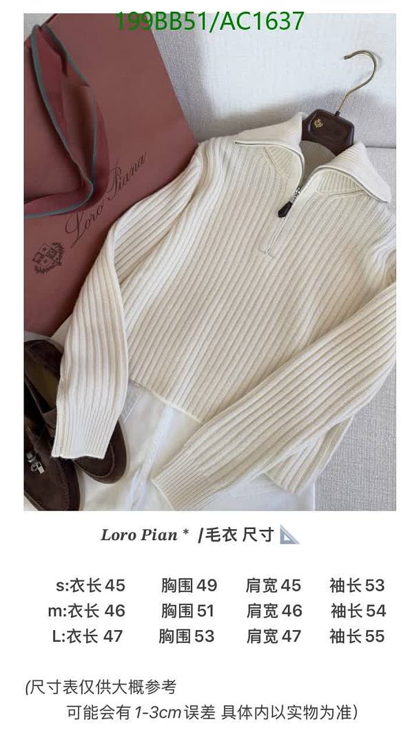 Loro Piana-Clothing Code: AC1637 $: 199USD