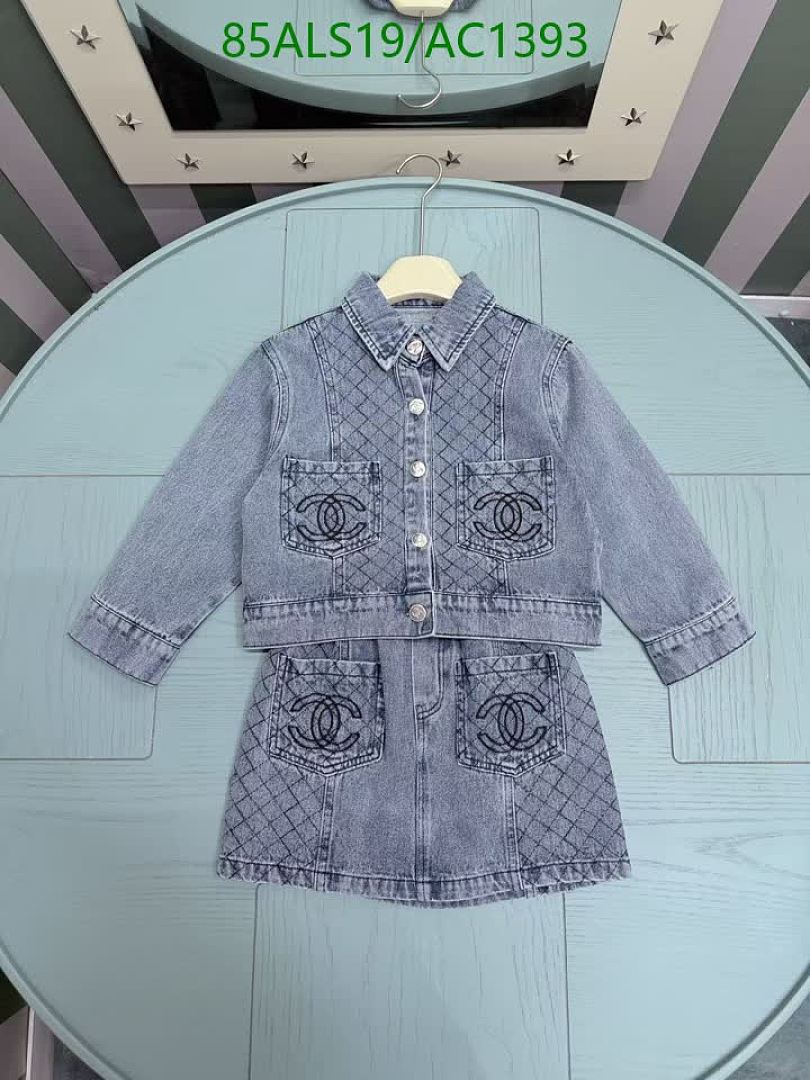 Chanel-Clothing（Kids） Code: AC1393 $: 85USD
