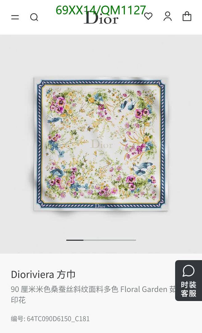 Dior-Scarves Code: QM1127 $: 69USD
