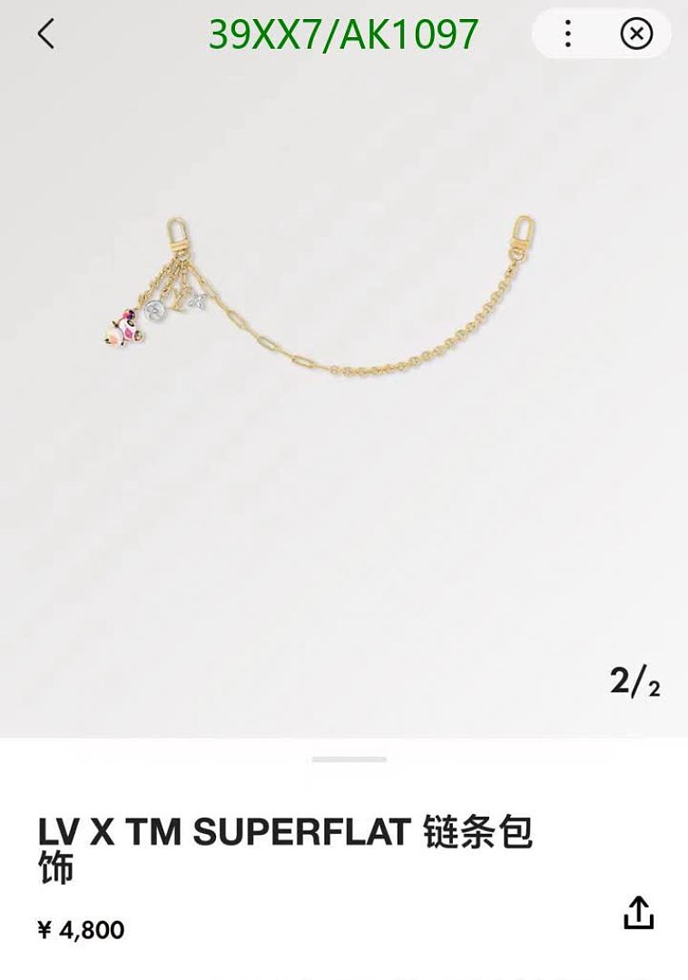 LV-Keychains & Charms Code: AK1097 $: 39USD