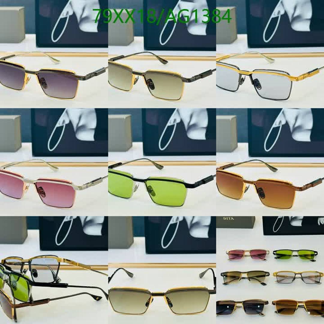 Dita-Glasses Code: AG1384 $: 79USD
