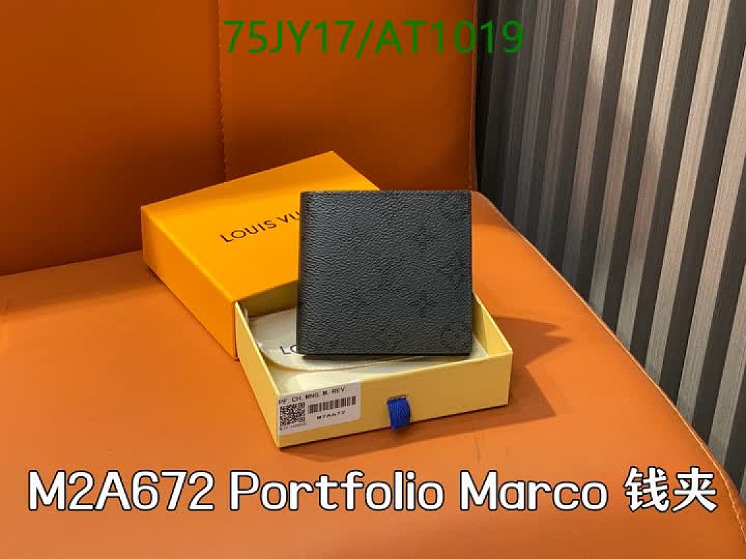 LV-WalletsMirror Quality Code: AT1019 $: 75USD