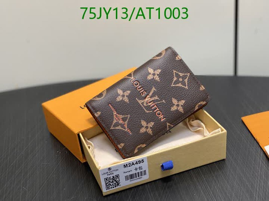 LV-WalletsMirror Quality Code: AT1003 $: 75USD