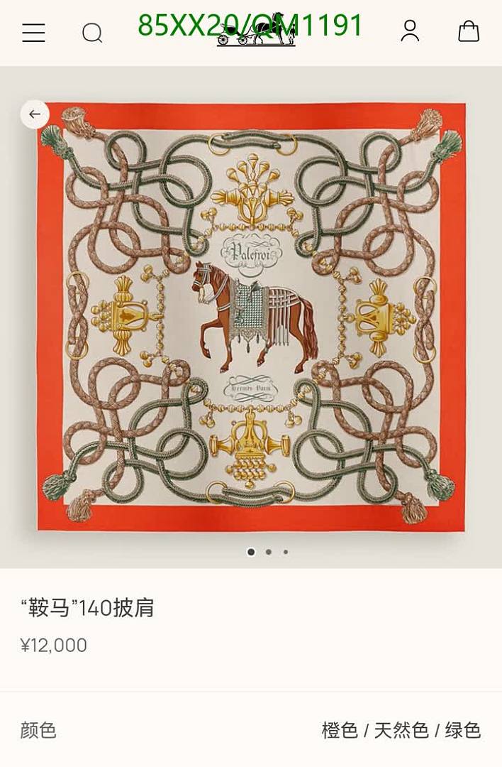 Hermes-Scarves Code: QM1191 $: 85USD