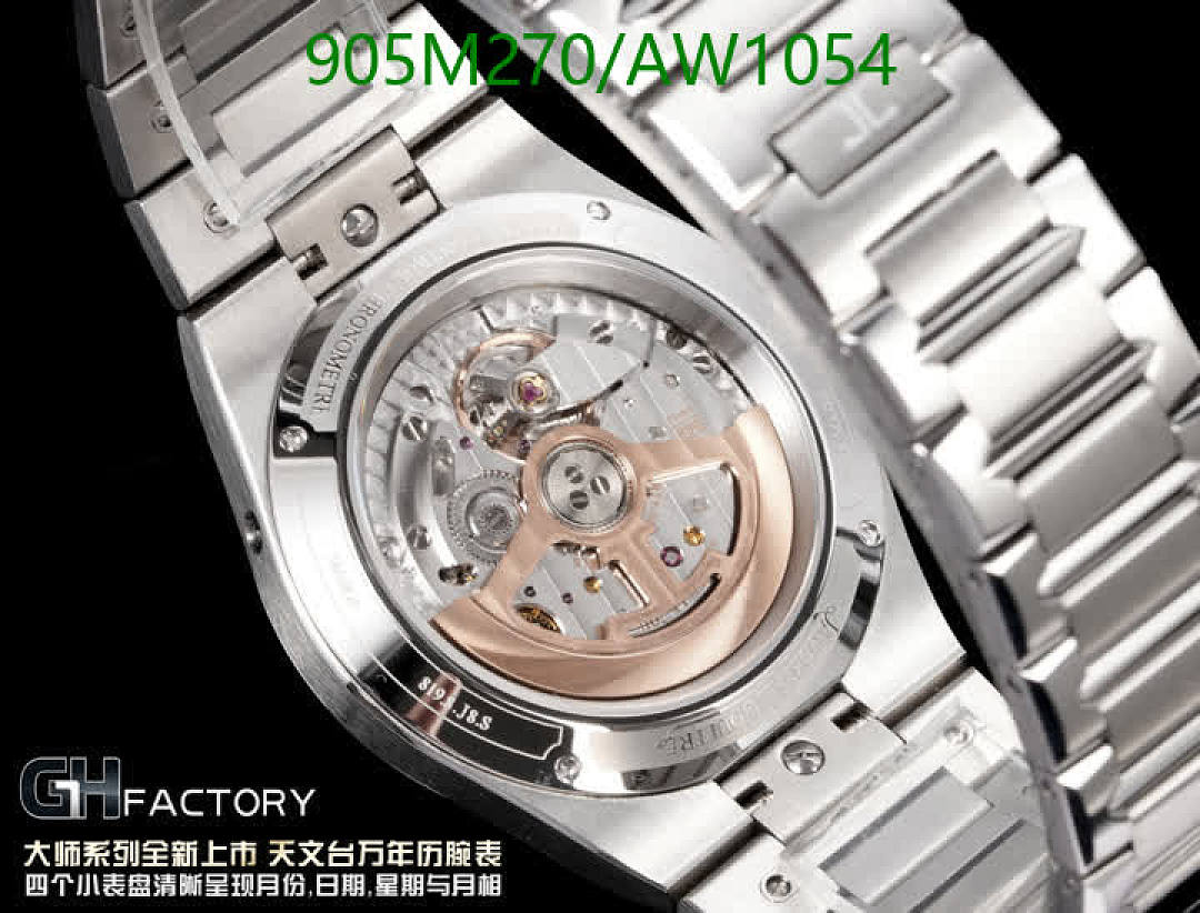 Jaeger-LeCoultre-WatchesMirror Quality Code: AW1054 $: 905USD