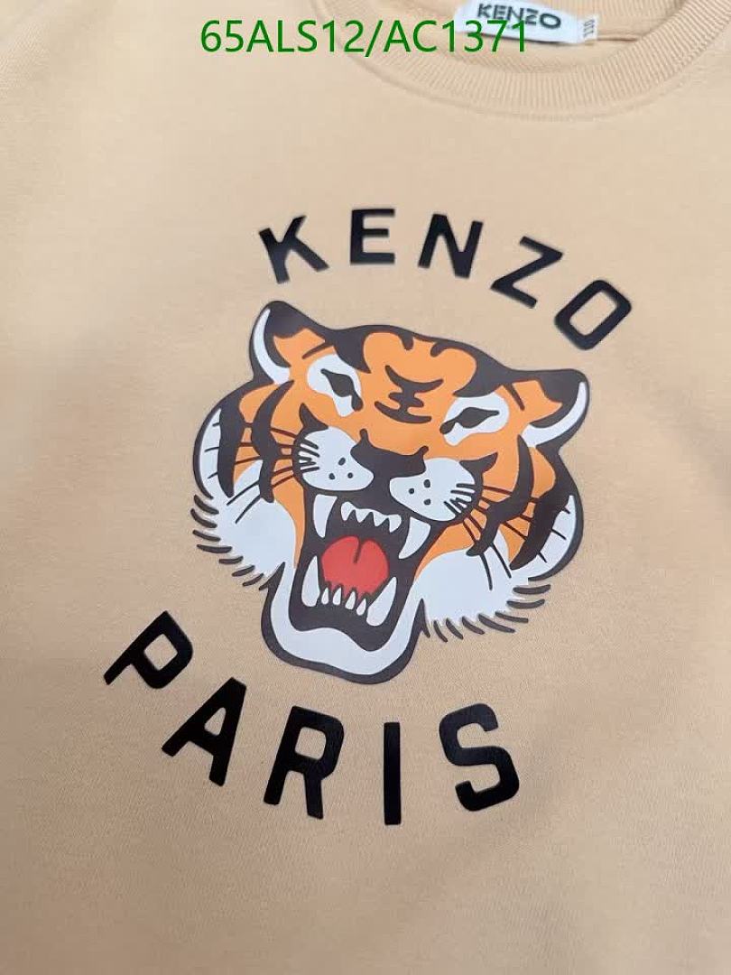 Kenzo-Clothing（Kids） Code: AC1371 $: 65USD