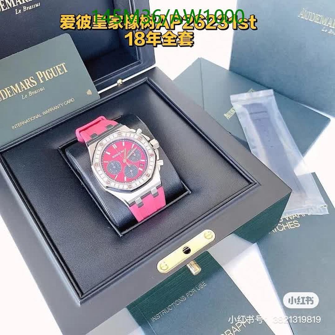 Audemars Piguet-Watches4A Quality Code: AW1000 $: 145USD
