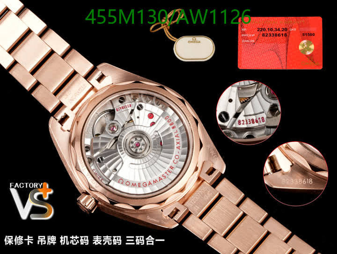 Omega-WatchesMirror Quality Code: AW1126 $: 455USD