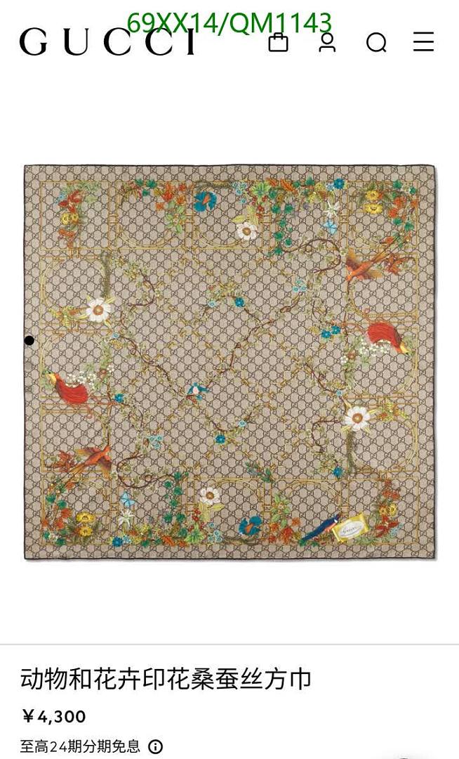 Gucci-Scarves Code: QM1143 $: 69USD