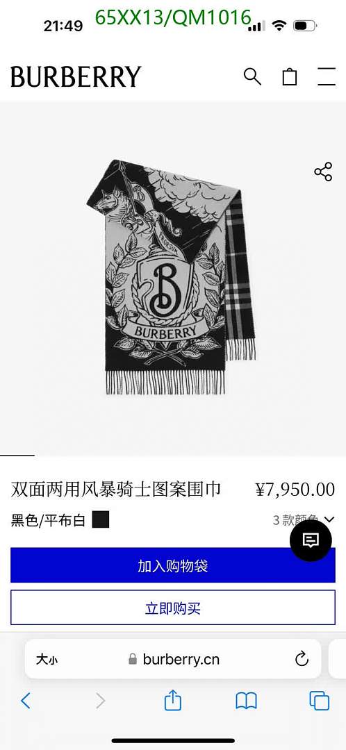 Burberry-Scarves Code: QM1016 $: 65USD