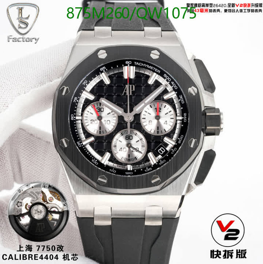 Audemars Piguet-WatchesMirror Quality Code: QW1075 $: 875USD