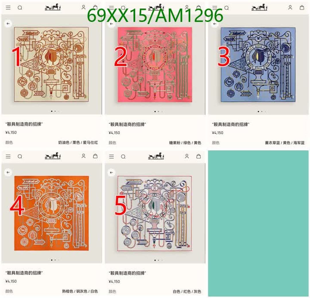 Hermes-Scarves Code: AM1296 $: 69USD