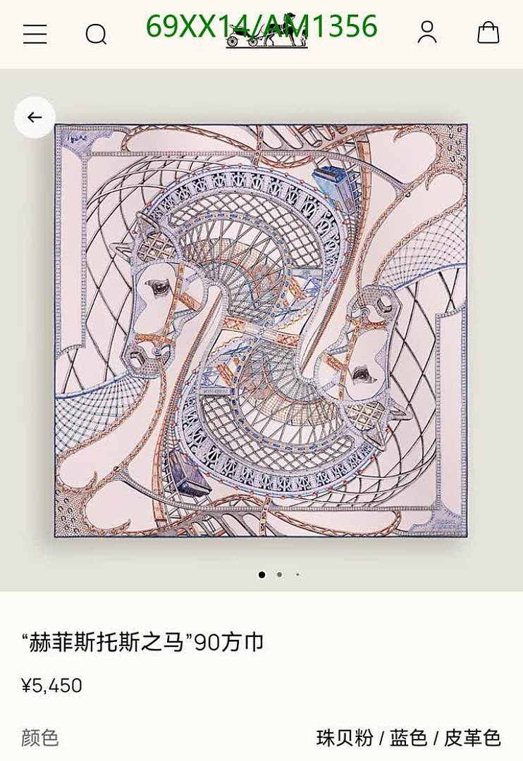 Hermes-Scarves Code: AM1356 $: 69USD