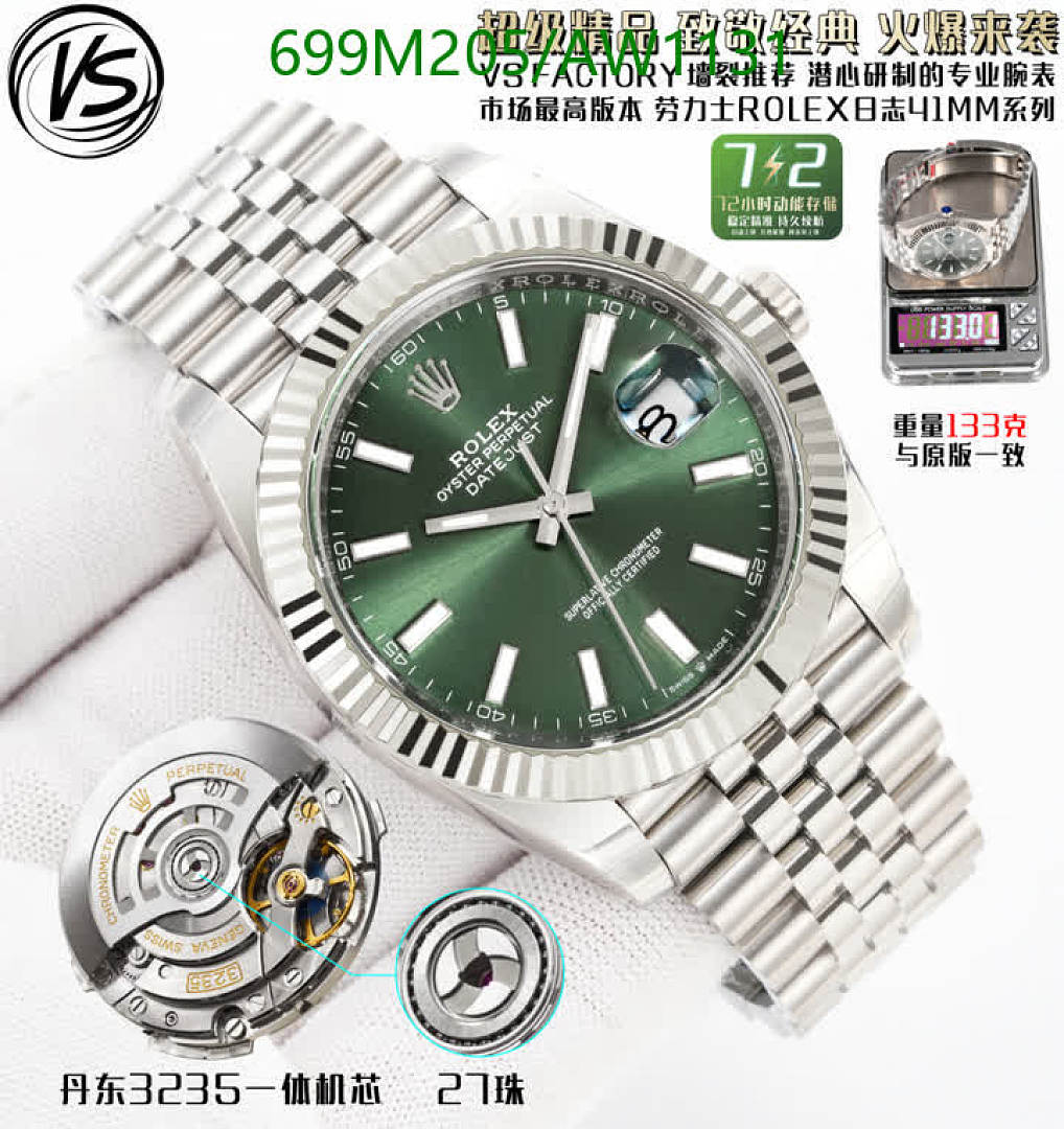 Rolex-WatchesMirror Quality Code: AW1131 $: 699USD