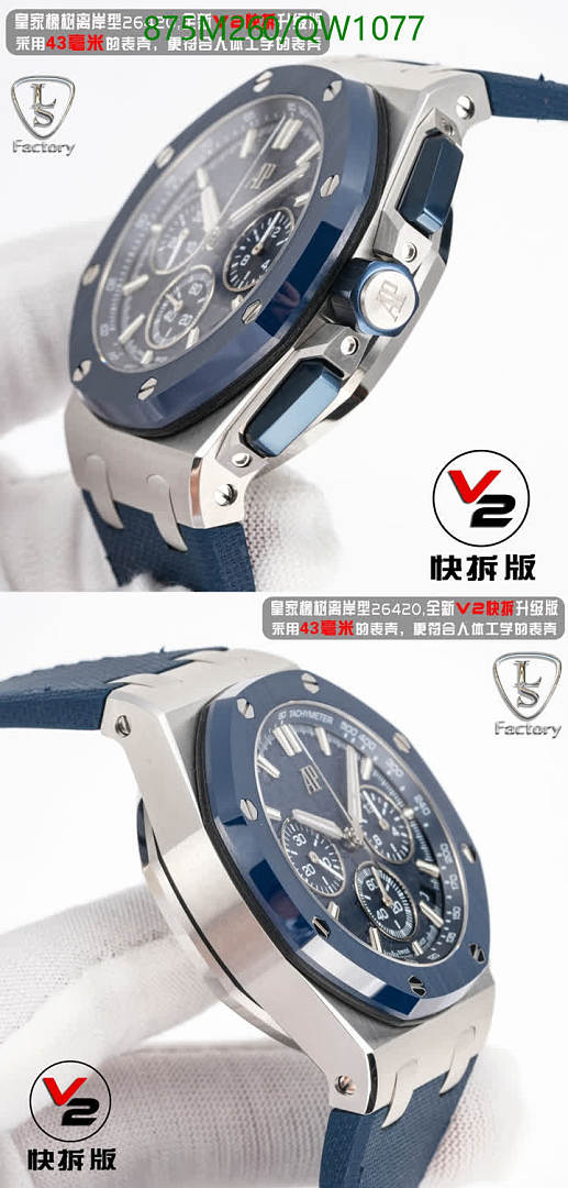 Audemars Piguet-WatchesMirror Quality Code: QW1077 $: 875USD
