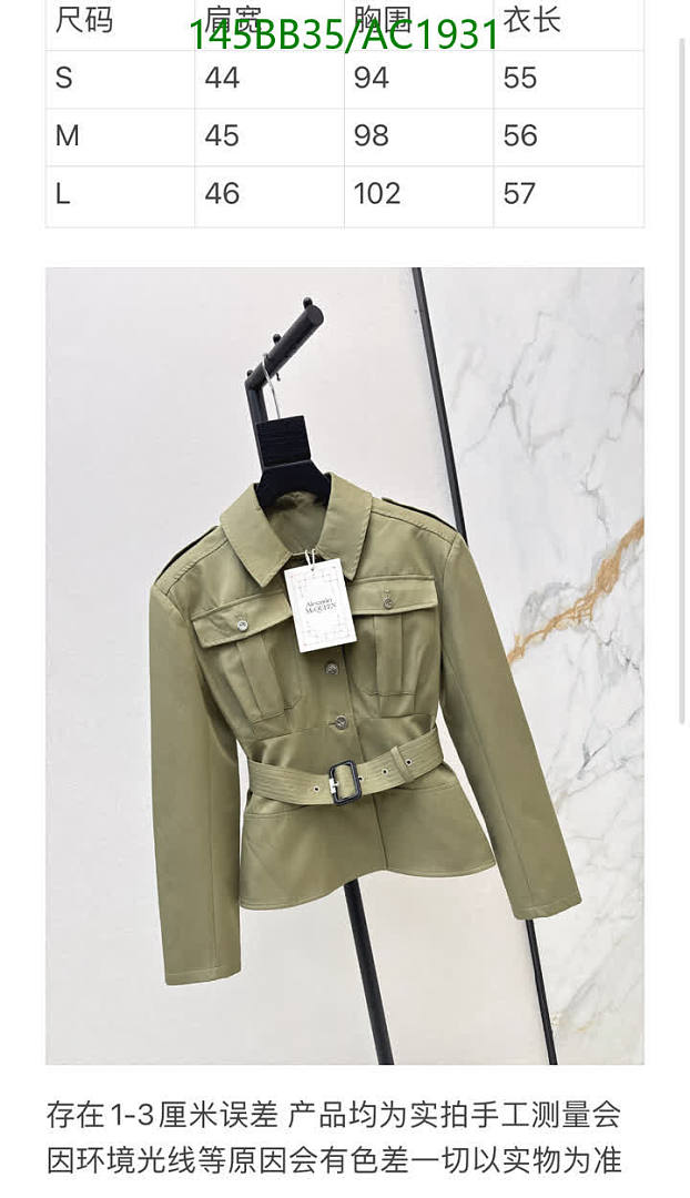 Alexander Mcqueen-Clothing Code: AC1931 $: 145USD